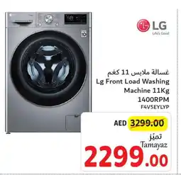 Union Coop LG Washer / Dryer offer