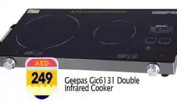 Bigmart GEEPAS Infrared Cooker offer