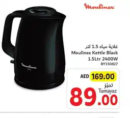 Union Coop MOULINEX Kettle offer