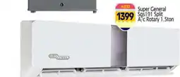 Bigmart SUPER GENERAL AC offer