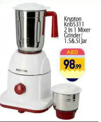 Bigmart KRYPTON Mixer / Grinder offer