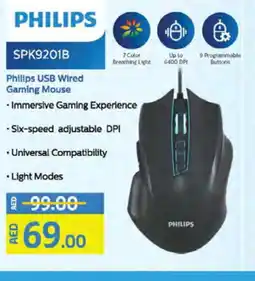 Spar PHILIPS Keyboard / Mouse offer