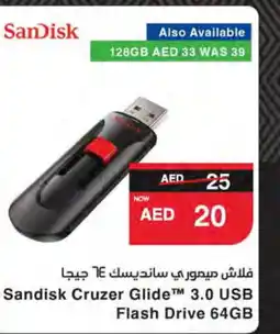 Spar SANDISK Flash Drive offer