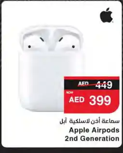 Spar APPLE Earphone offer
