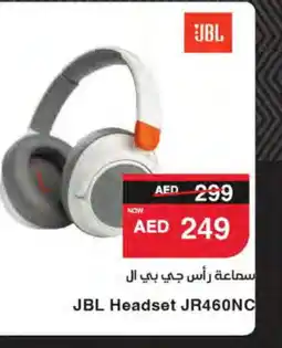 Spar JBL Earphone offer