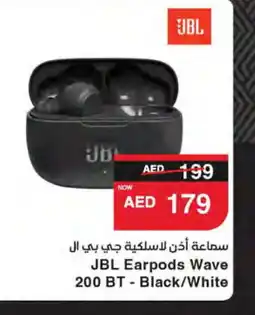 Spar JBL Earphone offer