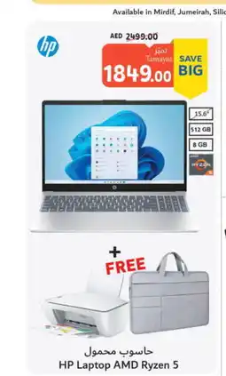 Union Coop HP Laptop offer