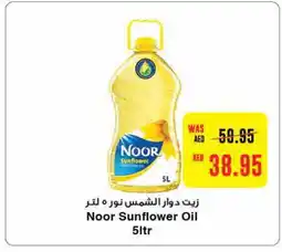 Abu Dhabi Coop NOOR Sunflower Oil offer