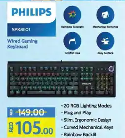 Spar PHILIPS Keyboard / Mouse offer