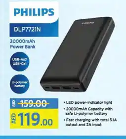Spar PHILIPS Powerbank offer