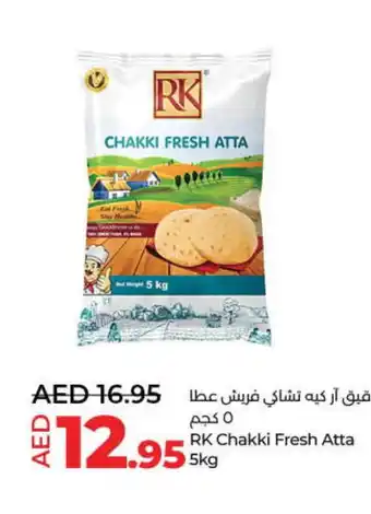 Lulu Hypermarket RK Atta offer