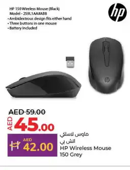 Lulu Hypermarket HP Keyboard / Mouse offer