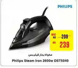 Abu Dhabi Coop PHILIPS Ironbox offer