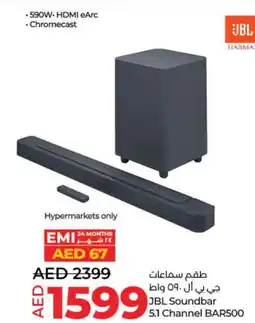 Lulu Hypermarket JBL Speaker offer