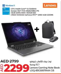 Lulu Hypermarket LENOVO Laptop offer