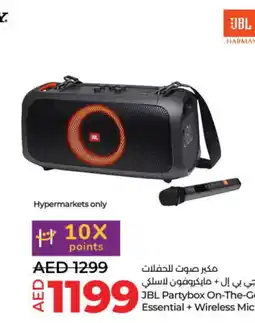 Lulu Hypermarket JBL Speaker offer