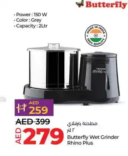 Lulu Hypermarket BUTTERFLY Mixer / Grinder offer