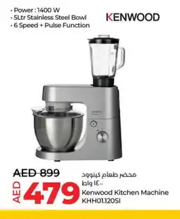 Lulu Hypermarket KENWOOD Kitchen Machine offer