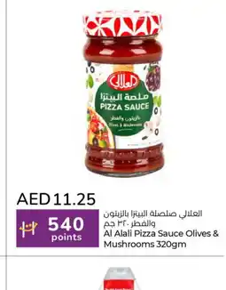 Lulu Hypermarket AL ALALI Pizza & Pasta Sauce offer