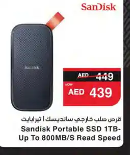Spar SANDISK Flash Drive offer