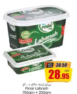 Armed forces cooperative society PINAR Labneh offer