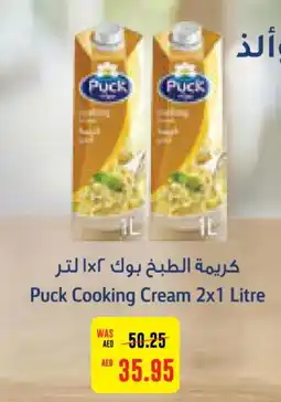 Abu Dhabi Coop PUCK Whipping / Cooking Cream offer