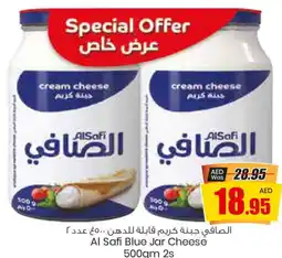 Armed forces cooperative society AL SAFI Cream Cheese offer