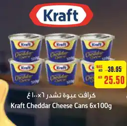 Abu Dhabi Coop KRAFT Cheddar Cheese offer