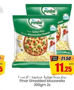 Armed forces cooperative society PINAR Mozzarella offer