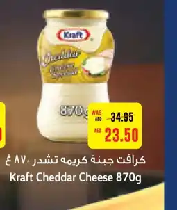 Abu Dhabi Coop KRAFT Cheddar Cheese offer