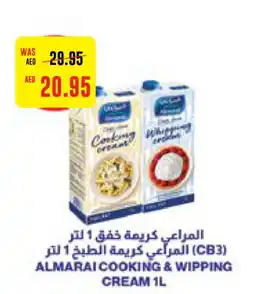 Abu Dhabi Coop ALMARAI Whipping / Cooking Cream offer