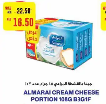 Abu Dhabi Coop ALMARAI Cream Cheese offer