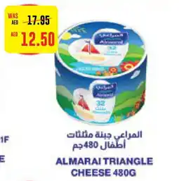 Abu Dhabi Coop ALMARAI Triangle Cheese offer
