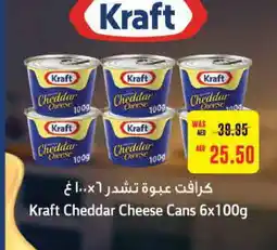Abu Dhabi Coop KRAFT Cheddar Cheese offer