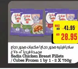 Abu Dhabi Coop SADIA Chicken Fillet offer