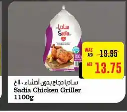 Abu Dhabi Coop SADIA Frozen Whole Chicken offer