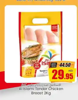 Armed forces cooperative society AL ISLAMI Chicken Breast offer