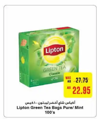 Abu Dhabi Coop Lipton Tea Bags offer