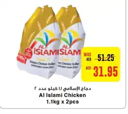 Abu Dhabi Coop AL ISLAMI Frozen Whole Chicken offer