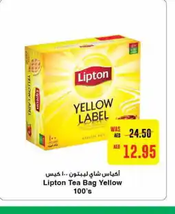 Abu Dhabi Coop Lipton Tea Bags offer