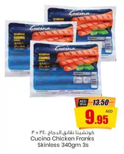 Armed forces cooperative society CUCINA Chicken Franks offer