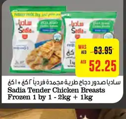Abu Dhabi Coop SADIA Chicken Breast offer