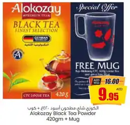 Armed forces cooperative society ALOKOZAY Tea Powder offer