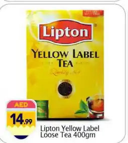 Bigmart Lipton Tea Powder offer