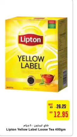 Abu Dhabi Coop Lipton Tea Powder offer