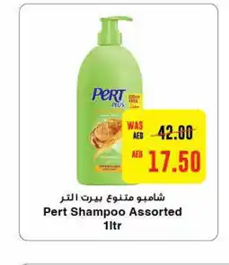 Abu Dhabi Coop Pert Plus Shampoo / Conditioner offer