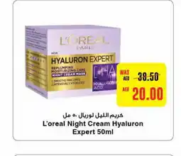 Abu Dhabi Coop loreal Face cream offer