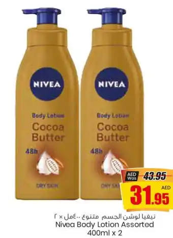 Armed forces cooperative society Nivea Body Lotion & Cream offer