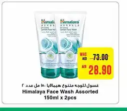 Abu Dhabi Coop HIMALAYA Face Wash offer
