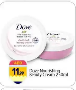 Bigmart DOVE Face cream offer